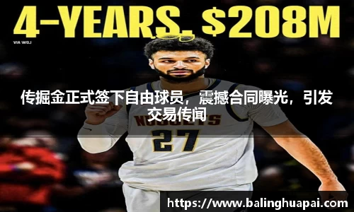 高德娱乐官网