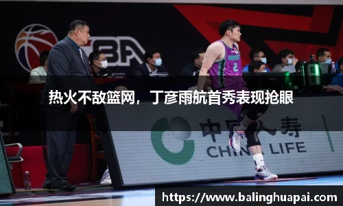 高德娱乐官网