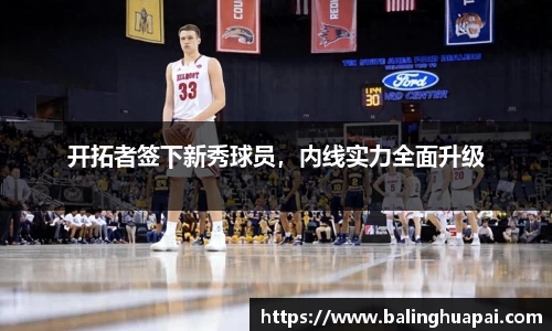 高德娱乐官网