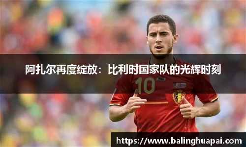 高德娱乐官网