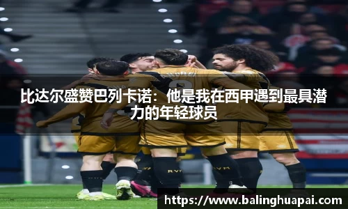 高德娱乐官网