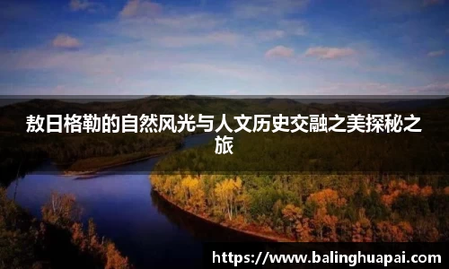 高德娱乐官网
